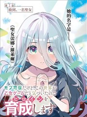 漫画改编剧汉江夜话封面